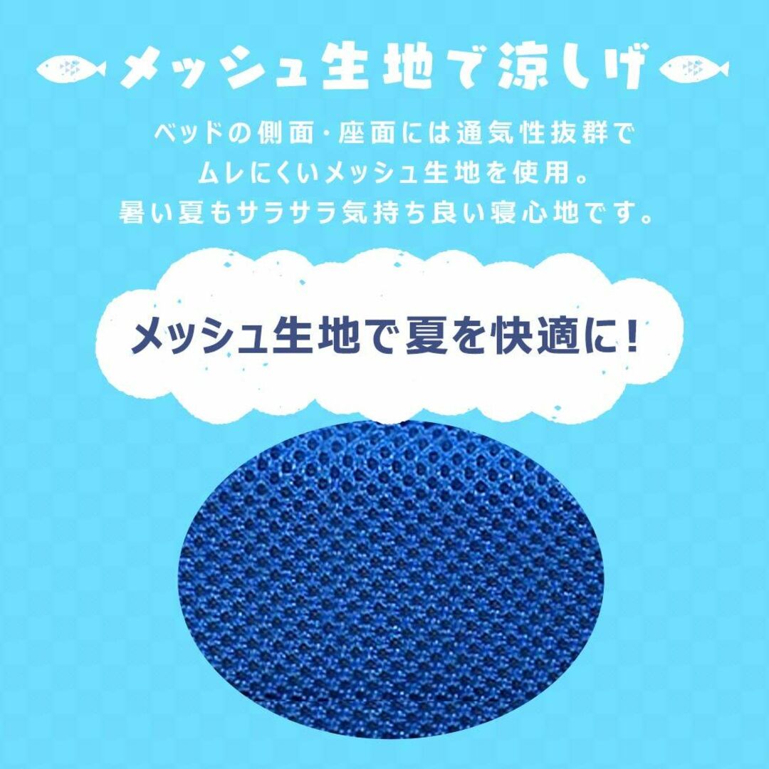 アイリスオーヤマ ペットベッド ひんやり 夏用 冷感 クッション ソファ ひよこ 1