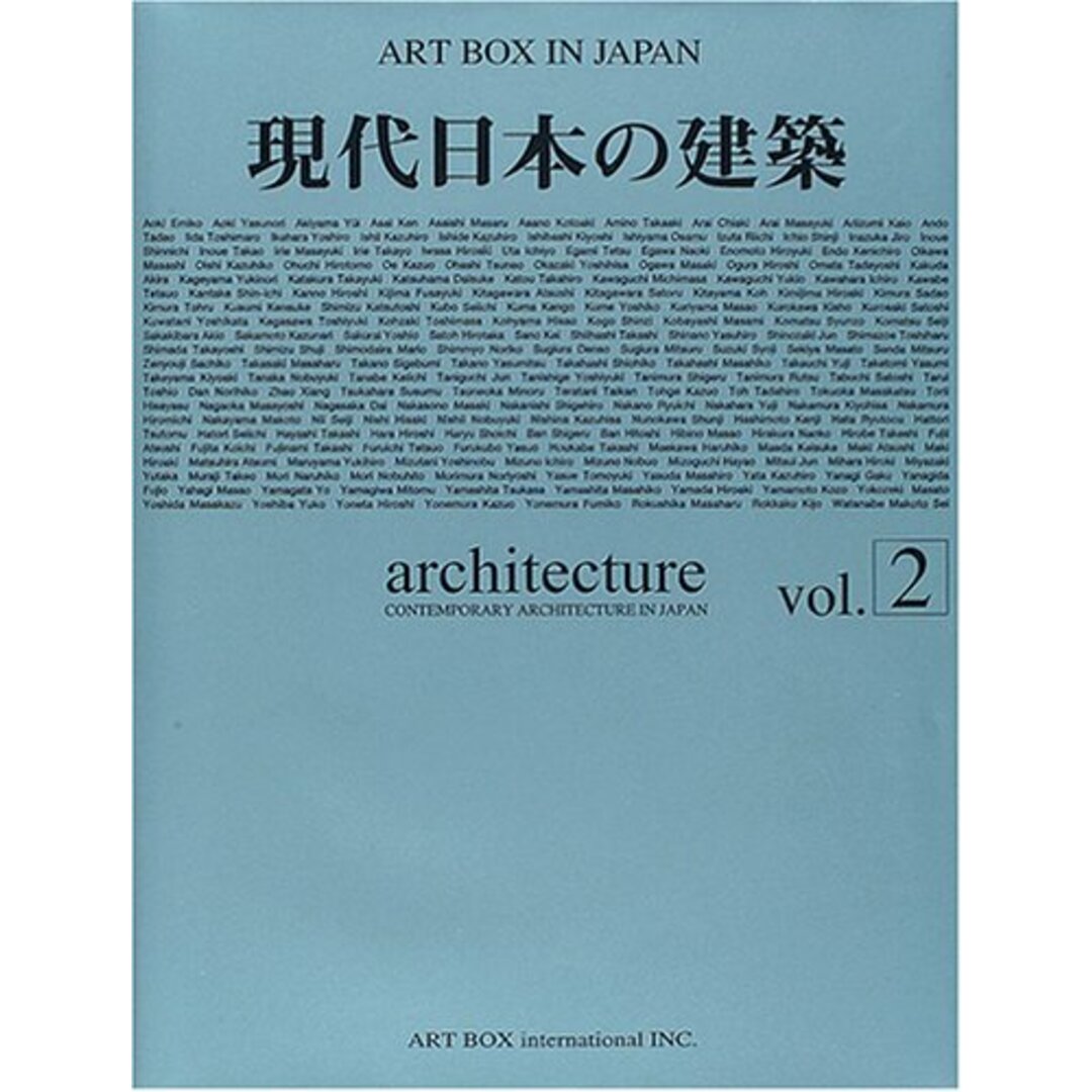 アートボックス 販売 出版