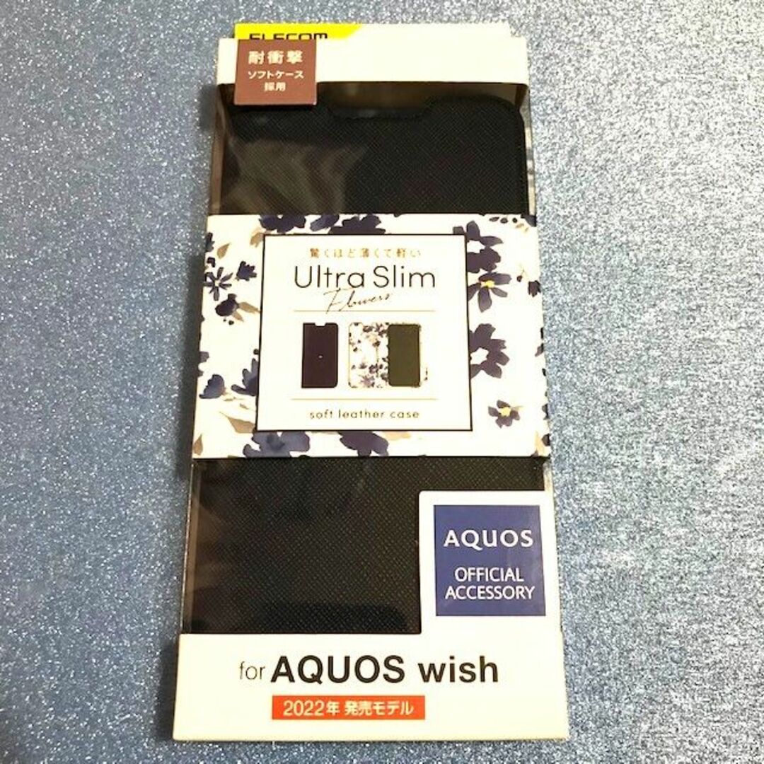 ELECOM(エレコム)のAQUOS wish/wish2 ソフトレザーケース 手帳型 ネイビー スマホ/家電/カメラのスマホアクセサリー(Androidケース)の商品写真