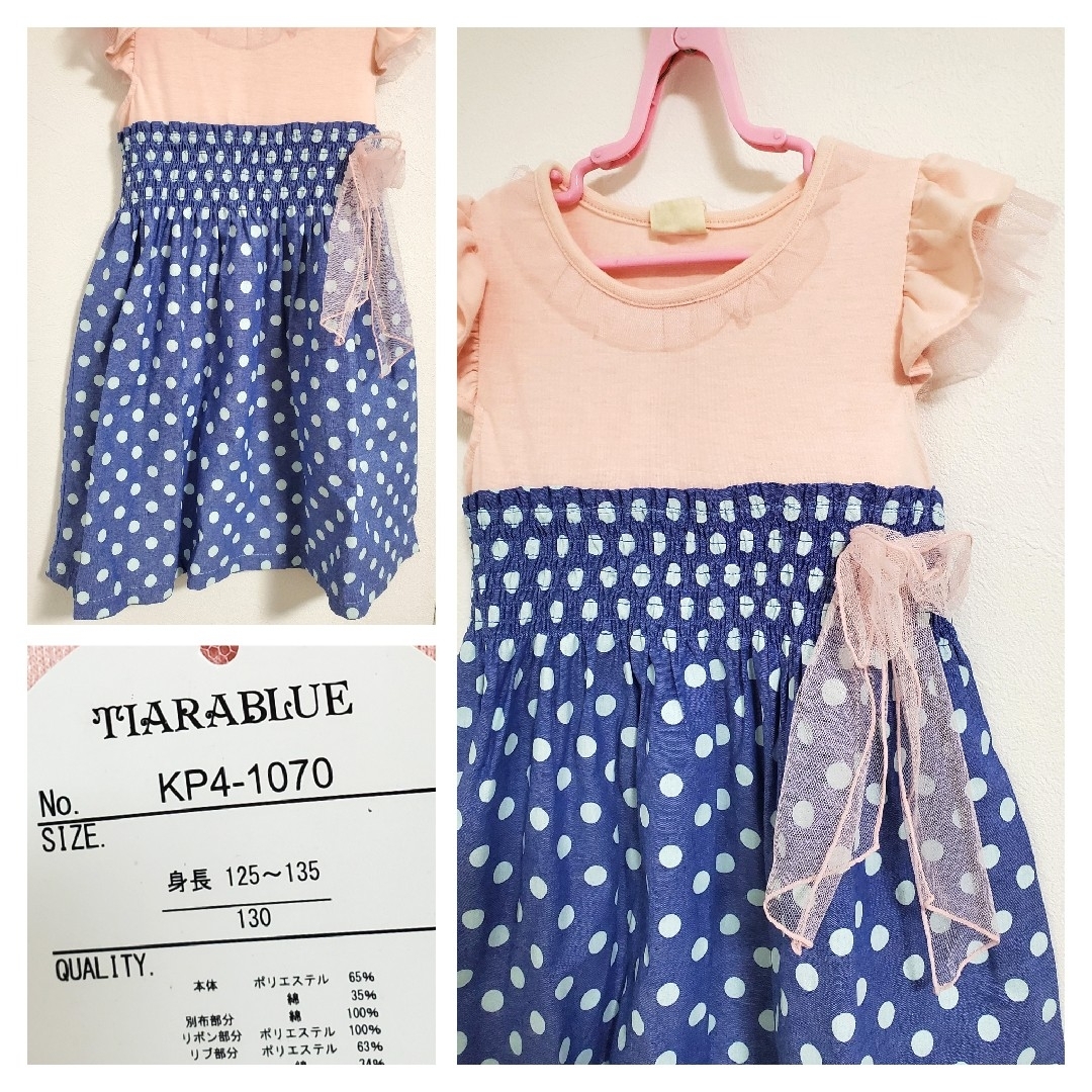 【130】新品　Tiara Blue　ワンピース キッズ/ベビー/マタニティのキッズ服女の子用(90cm~)(ワンピース)の商品写真