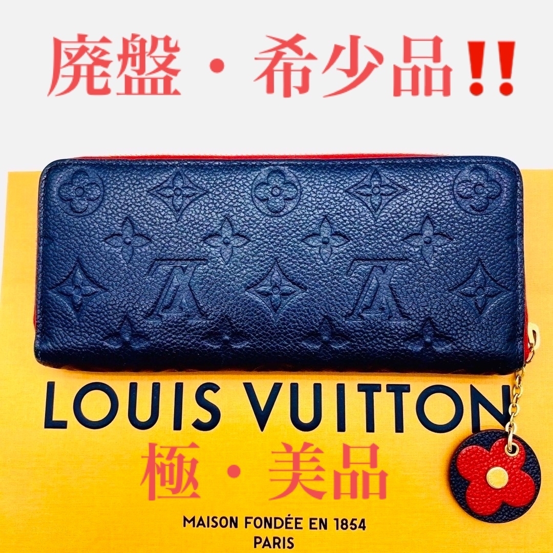 ルイヴィトン アンプラント ポルトフォイユクレマンス フラワー