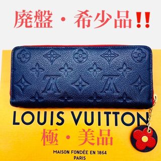 ヴィトン(LOUIS VUITTON) 財布(レディース)（花柄）の通販 55点 | ルイ