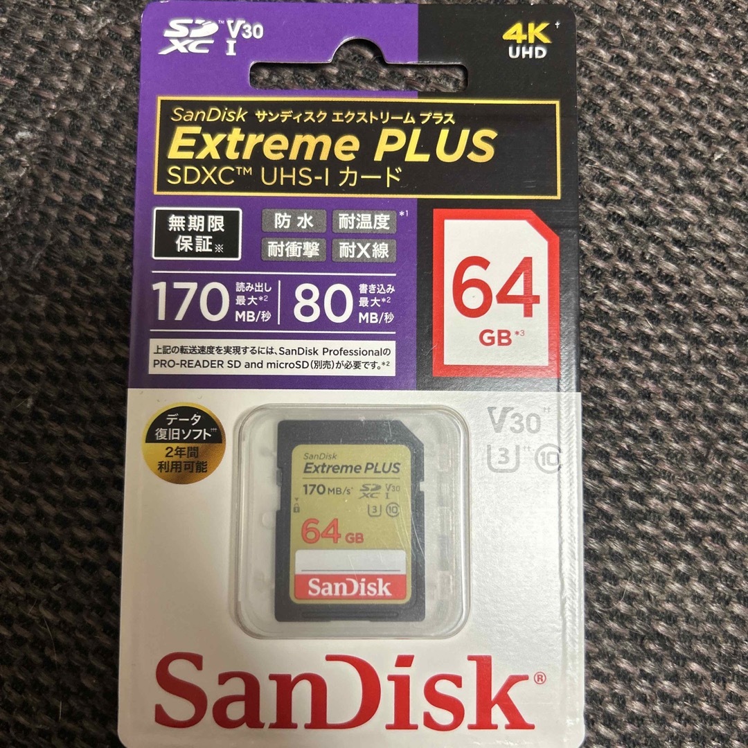 SanDisk SD 64GB Extreme plus