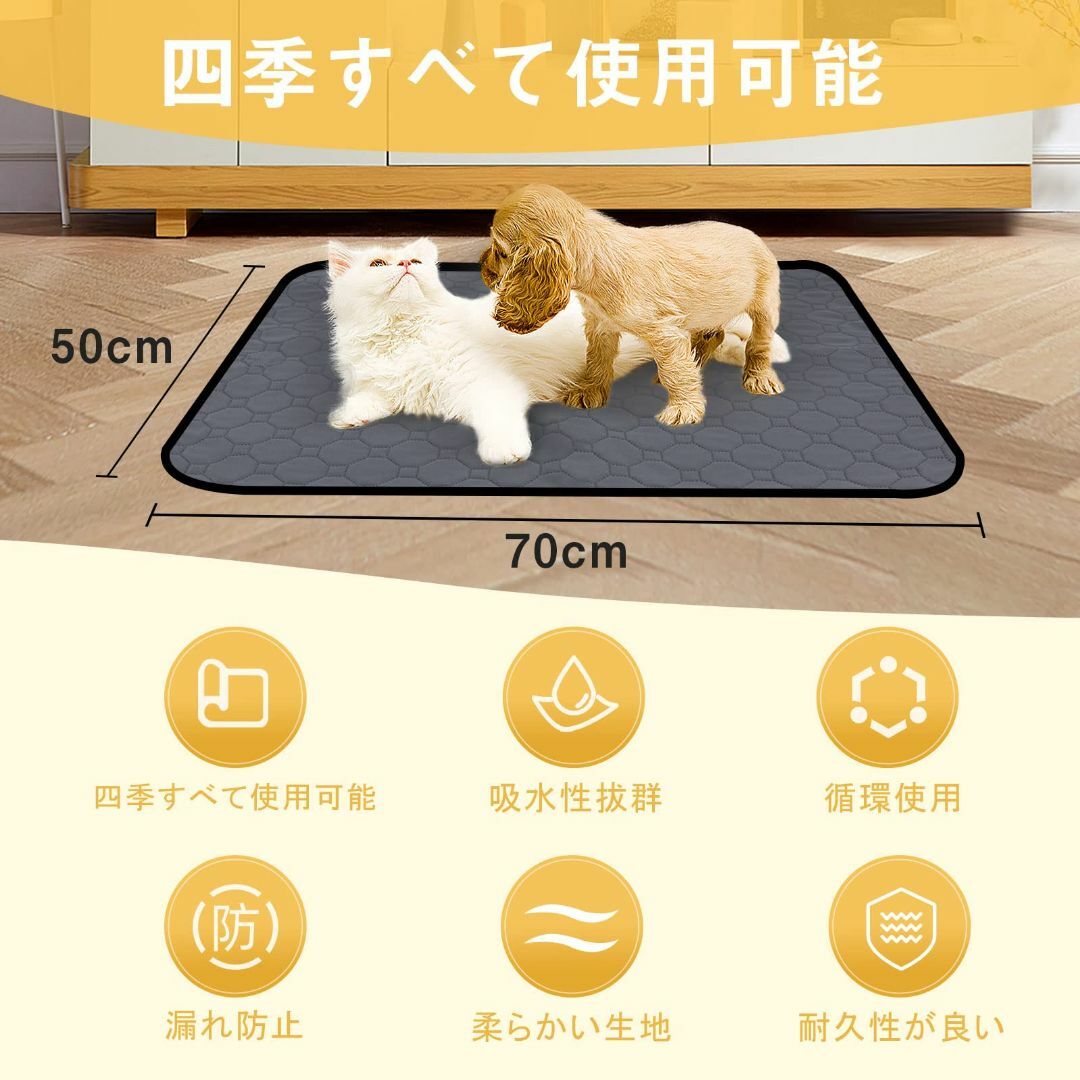 ペット用 おしっこマット 犬 トイレマット ペットマット トイレシート 下敷き