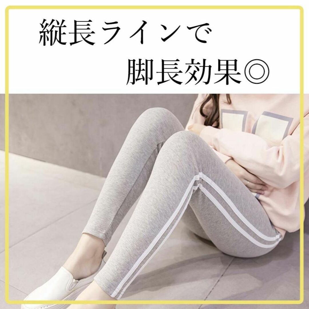 マタニティ パンツ レギンス ヨガ グレー 2XL アジャスター 韓国 新品 キッズ/ベビー/マタニティのマタニティ(マタニティボトムス)の商品写真