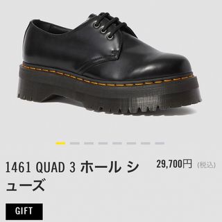 ドクターマーチン(Dr.Martens)の【極美品】Dr.Martens 1461QUAD UK5 厚底  24.0cm(ブーツ)