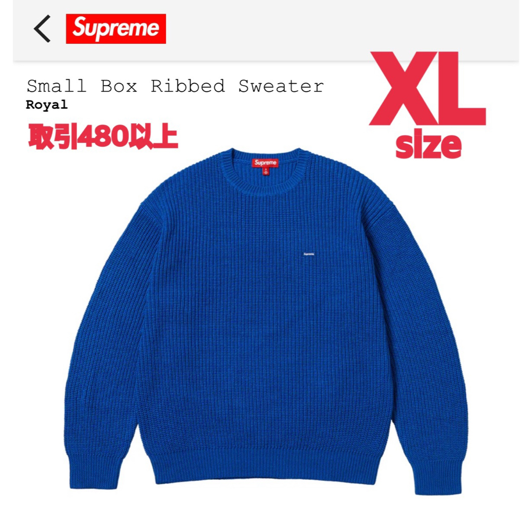 Supreme Small Box Ribbed Sweater XLサイズ
