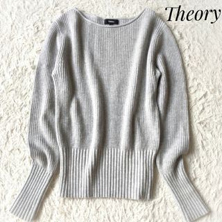 theory - 【セオリー】コットンカシミヤボートネックニット S ライト