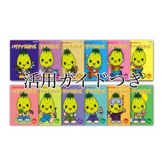 七田式 能力開発CD ホームリスニングCD マンスリーCD パイナップル