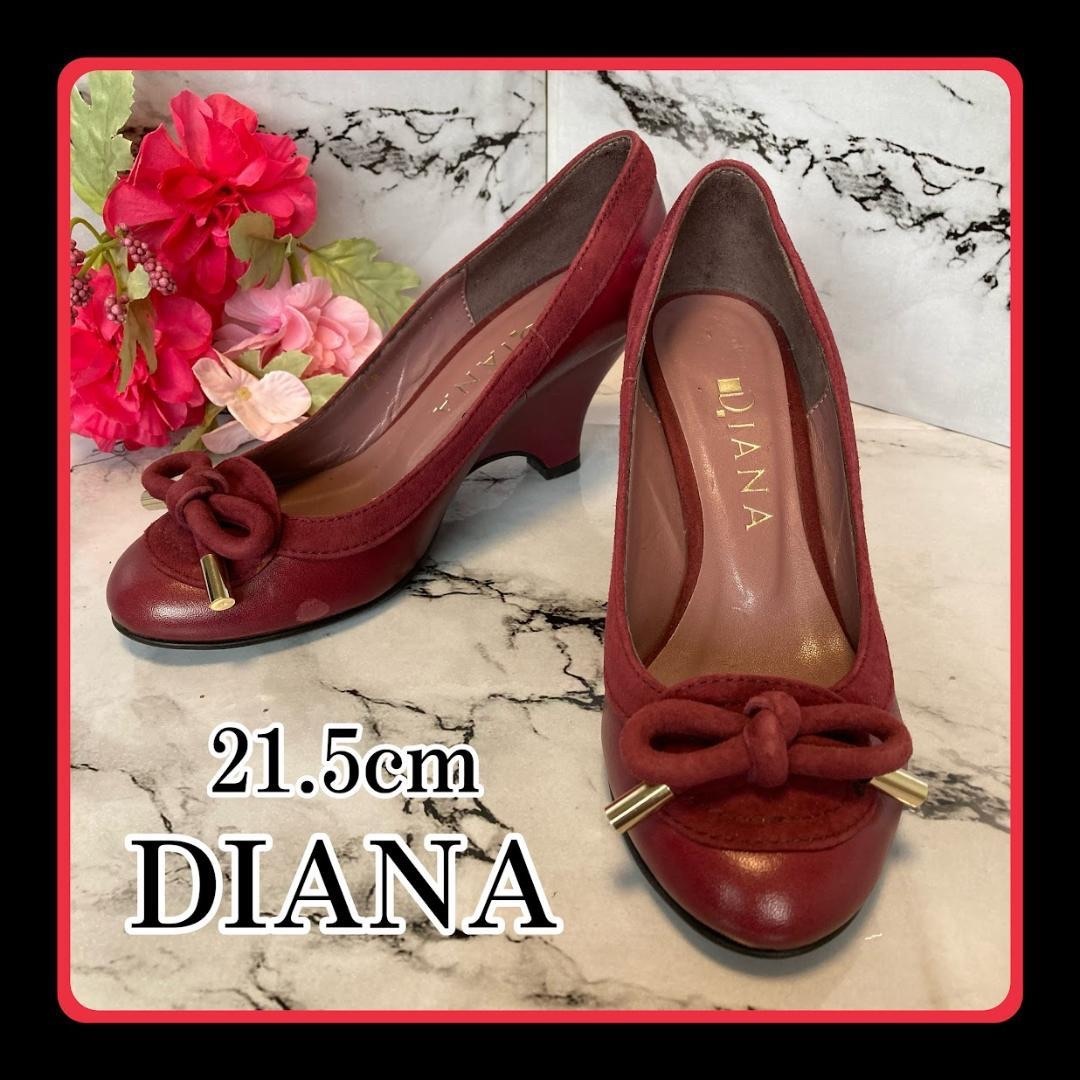 DIANA(ダイアナ)の【送料無料】ダイアナ DIANA ★ レザーパンプス ★ 21.5cm エンジ レディースの靴/シューズ(ハイヒール/パンプス)の商品写真