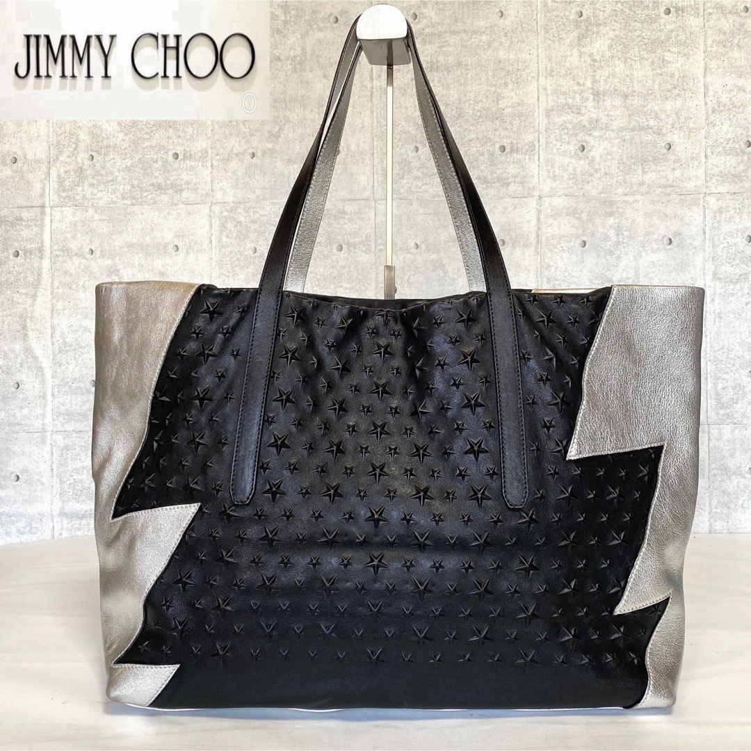 【良品】JIMMY CHOO PIMLICO シルバー×ブラック トートバッグ