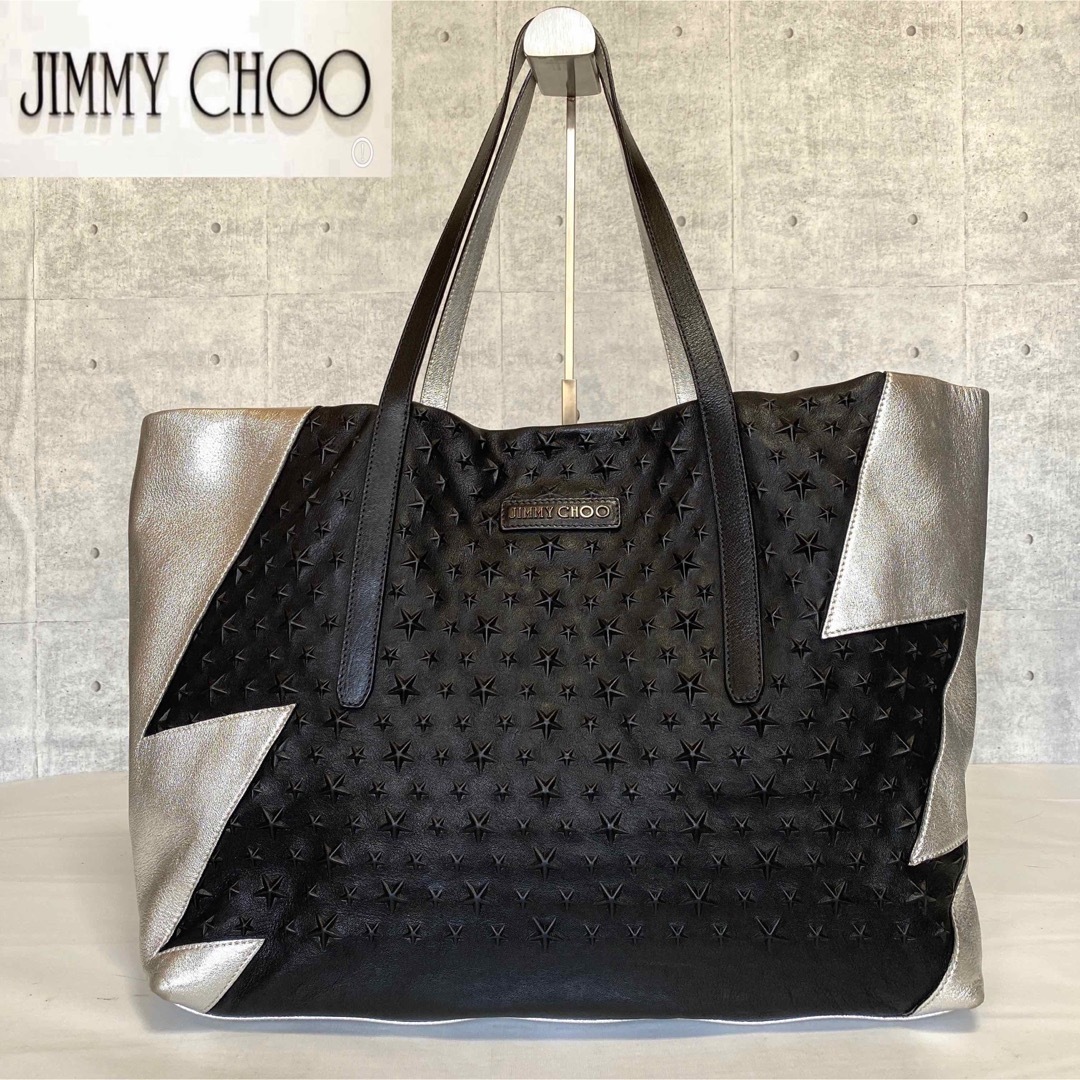 JIMMY CHOO - 【良品】JIMMY CHOO PIMLICO シルバー×ブラック トート ...