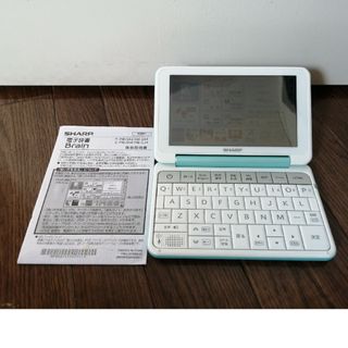 シャープ(SHARP)の電子辞書　SHARP Brain PW-SJ4(電子ブックリーダー)