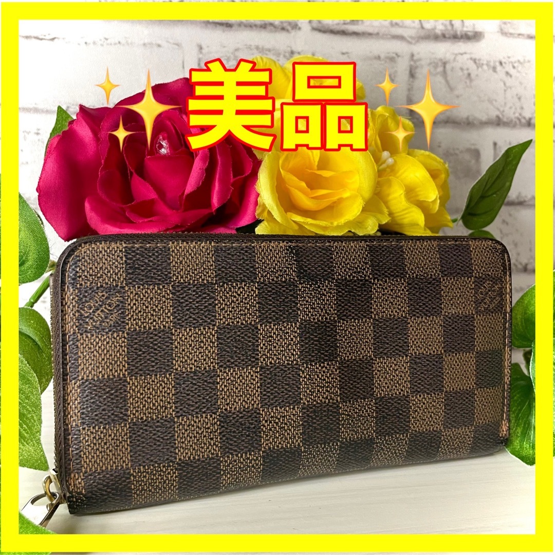 ルイヴィトン ダミエ ジッピーウォレット 長財布 - 長財布 ルイヴィトン ダミエ ジッピーウォレット 長財布 - 長財布