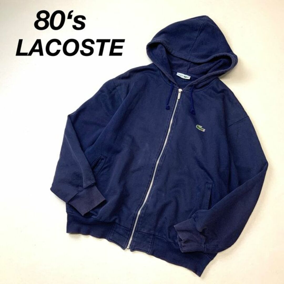 ● スペイン製 80s ヴィンテージ LACOSTE セーリングジャケット