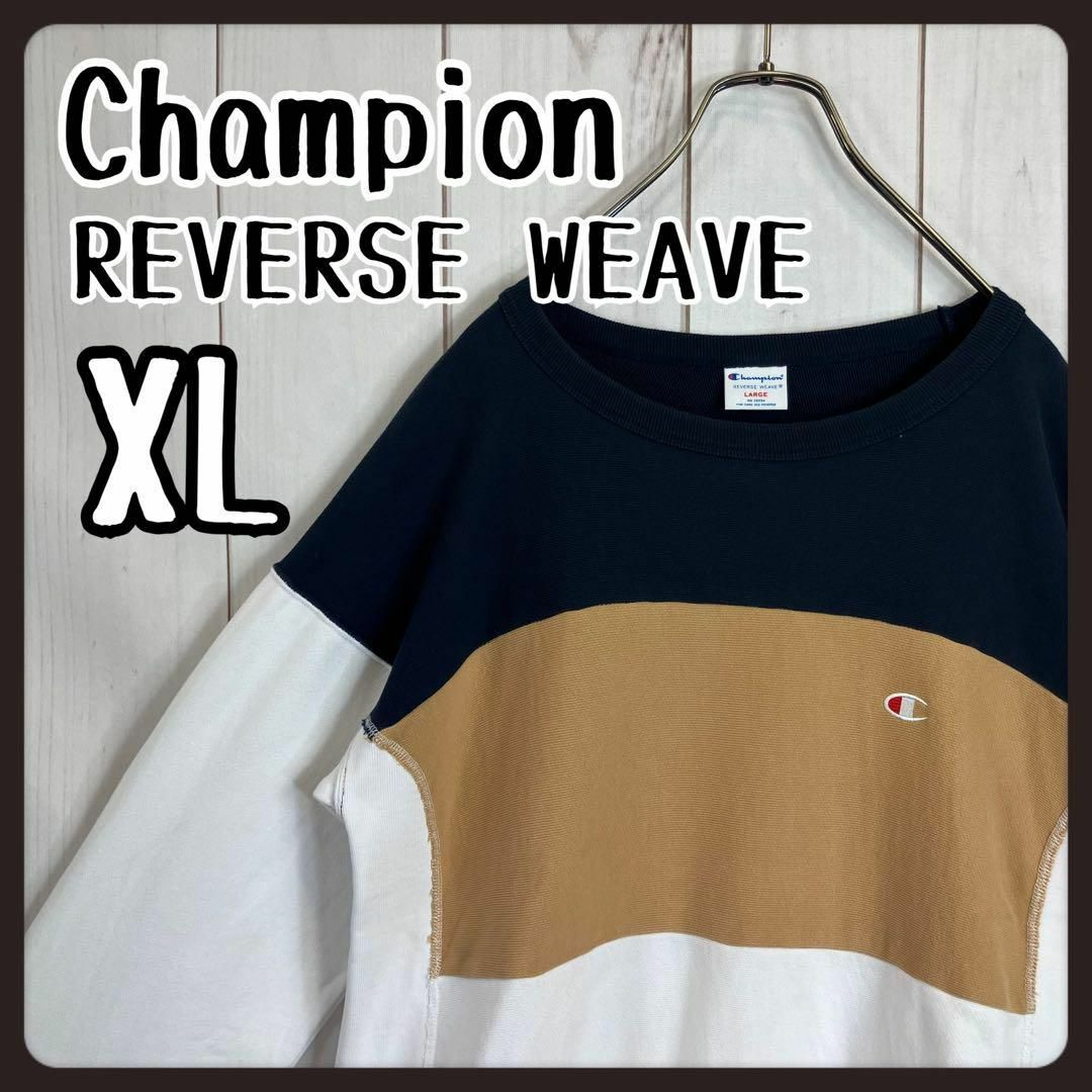 Champion - 【希少デザイン】 チャンピオン リバースウィーブ 刺繍ロゴ