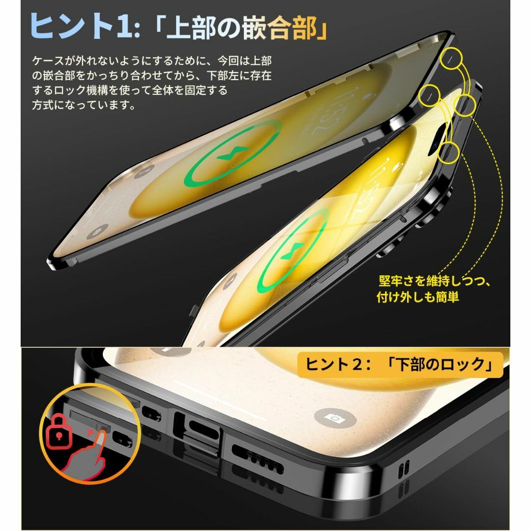 【押さえロック式&本体の色・CDループ】iPhone15 Plus用 ケース 「 1