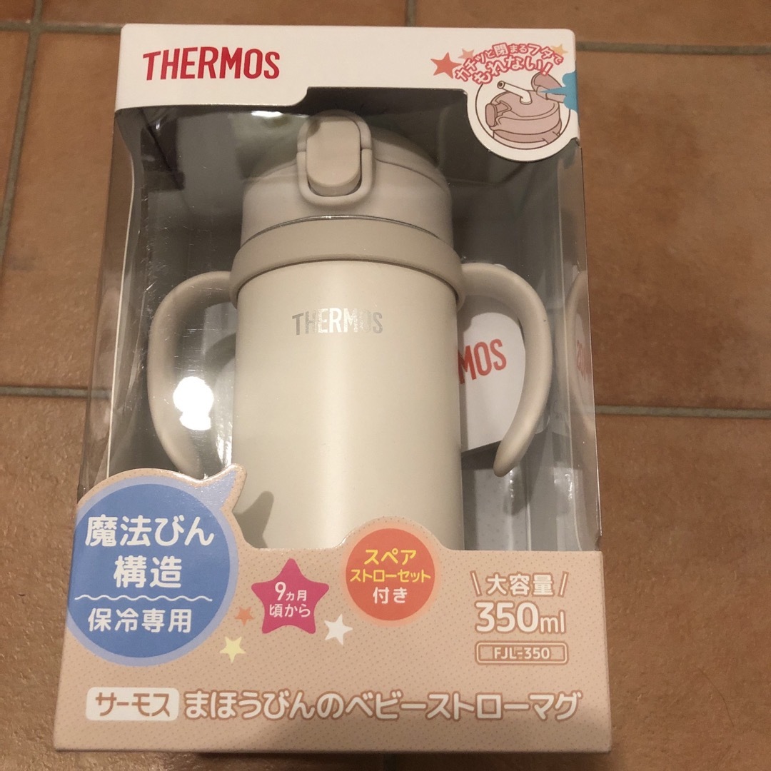 THERMOS(サーモス)のまずはプロフを見て下さい☺︎様 ＊THERMOS ストローマグ　ベージュ キッズ/ベビー/マタニティの授乳/お食事用品(水筒)の商品写真