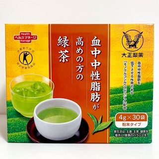 タイショウセイヤク(大正製薬)の大正製薬 血中中性脂肪が高めの方の緑茶 特定保健用食品 1箱 30袋入り(健康茶)