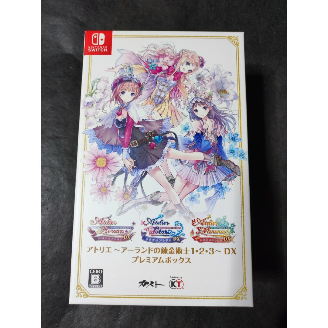 アトリエ アーランドの錬金術士1・2・3 DX プレミアムボックス　switch