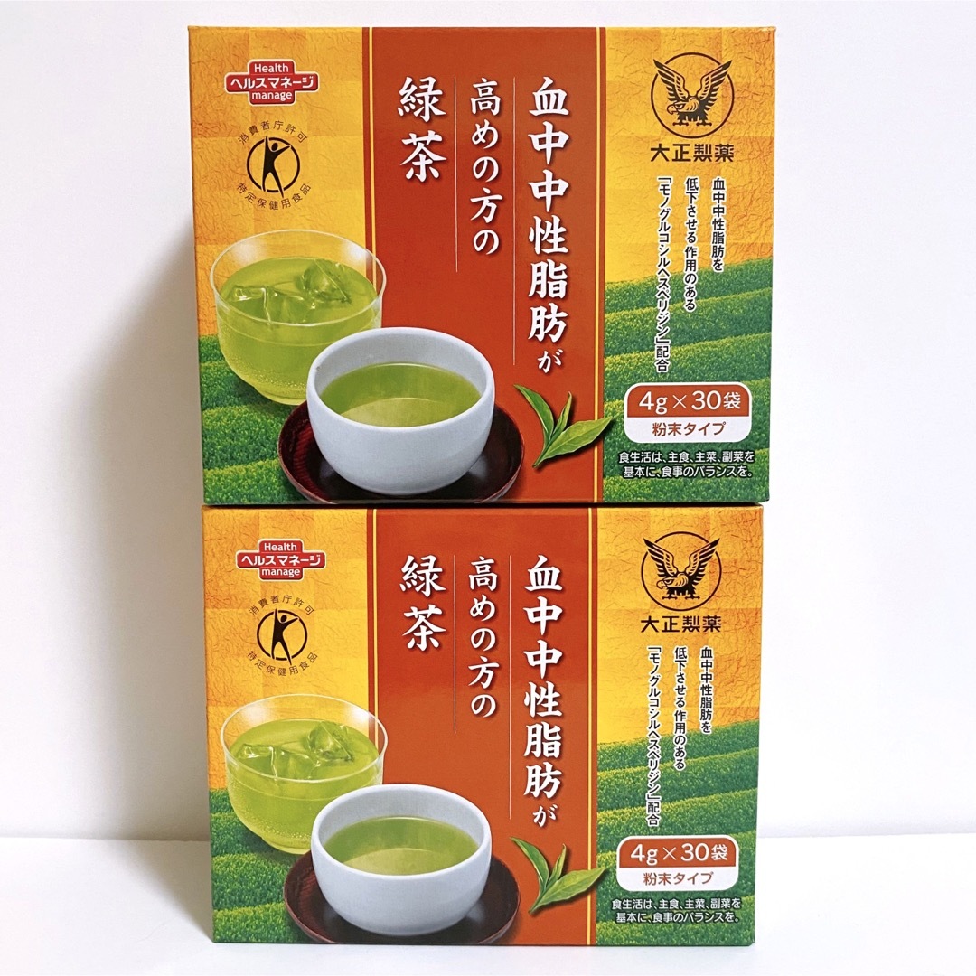 【2箱セット】大正製薬 血中中性脂肪が高めの方の緑茶 特定保健用食品 合計60袋 | フリマアプリ ラクマ