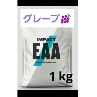 マイプロテイン EAA グレープ１kg(アミノ酸)