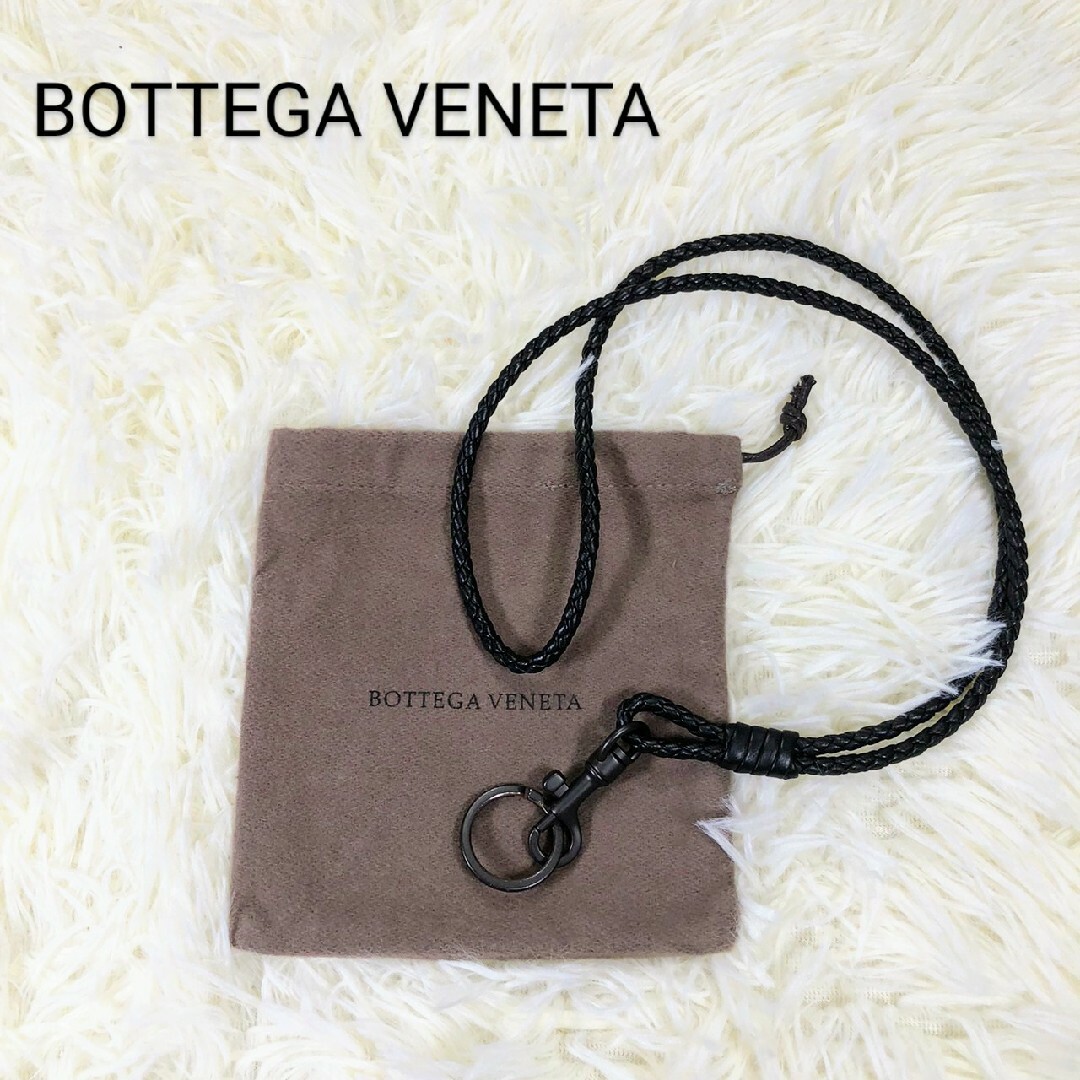 BOTTEGA VENETA ボッテガヴェネタ ネックストラップ ブラック