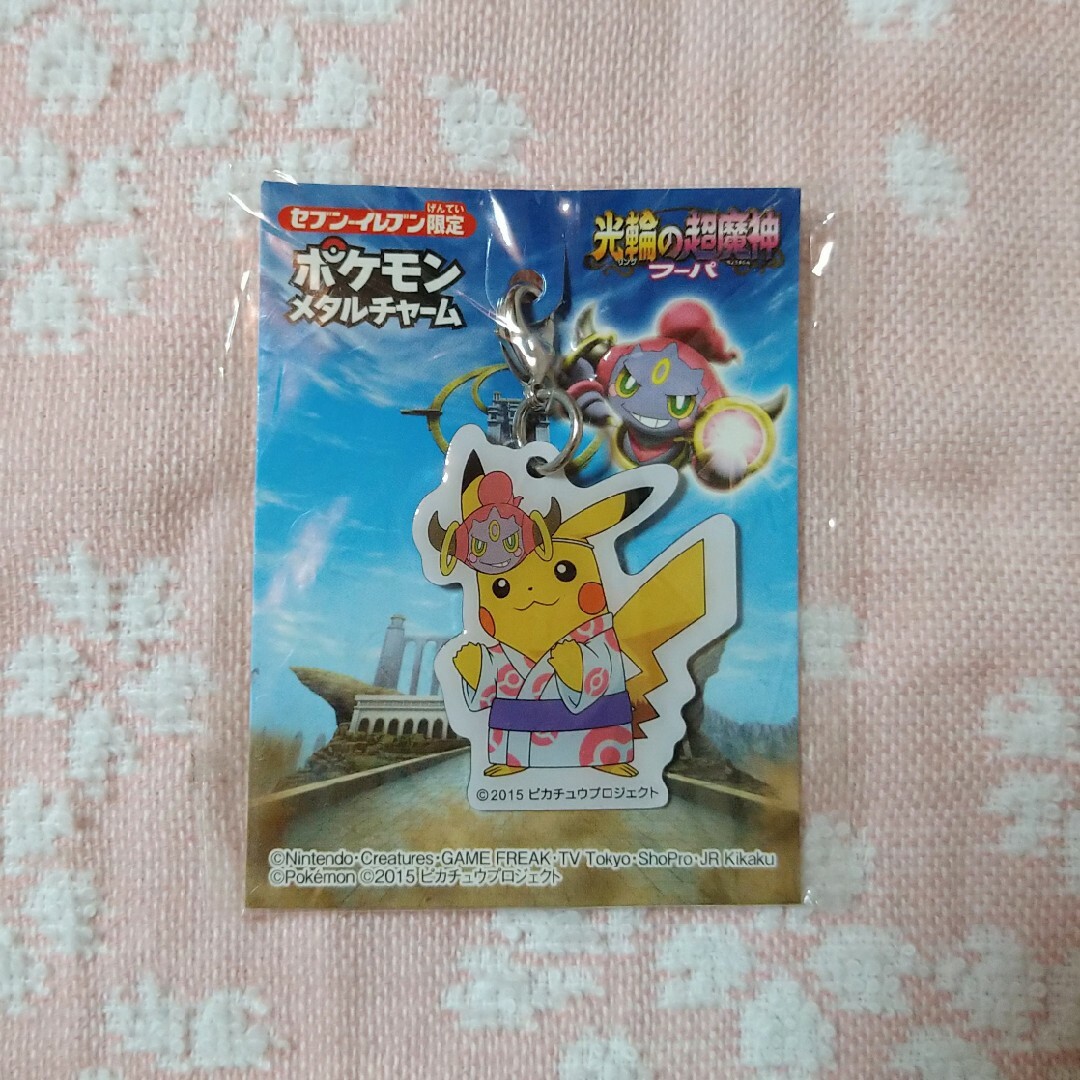 【ジャンク品】ポケットモンスター金銀 ポケモンずかん ゲームボーイカラーソフト 【ジャンク品】ポケットモンスター金銀 ポケモンずかん ゲームボーイカラーソフト