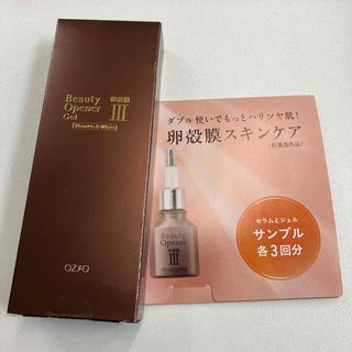 オージオ ビューティーオープナー セラム リンクル&ホワイト 18mL(美容液)