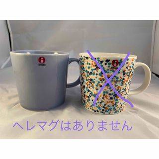 イッタラ(iittala)のイッタラ　ティーマ　ラベンダー(グラス/カップ)