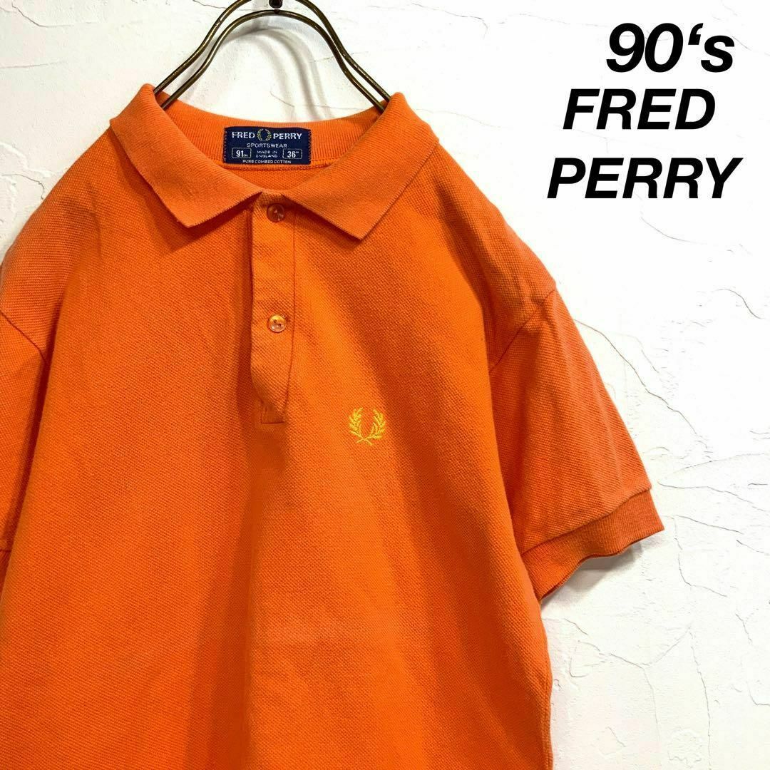 イングランド製 90s FRED PERRY フレッドペリー ポロシャツ
