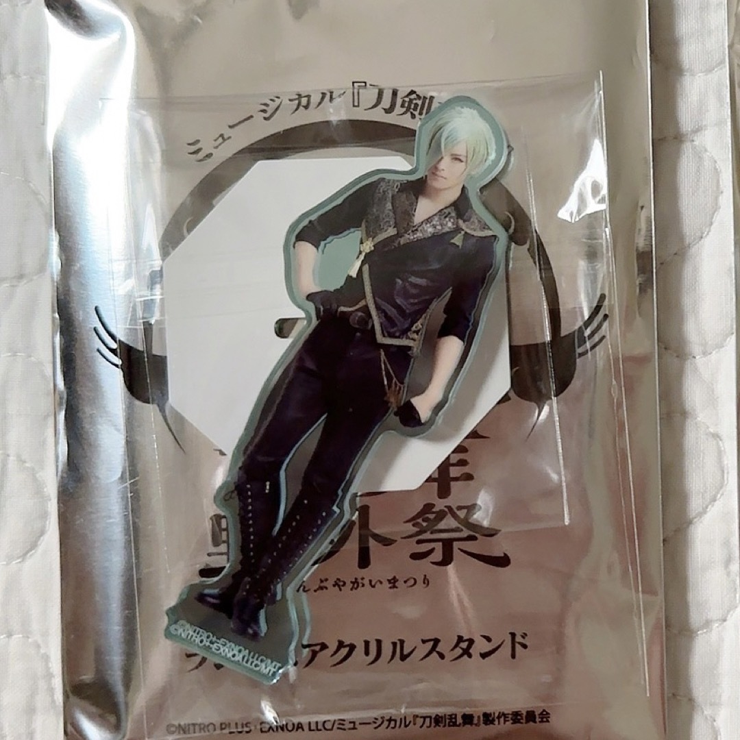ミュージカル刀剣乱舞 刀ミュ すえひろがり アクスタ 未開封 10個 ②