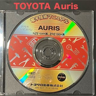 トヨタ(トヨタ)のトヨタ電子技術マニュアル AURIS CO-ROM disc(カタログ/マニュアル)