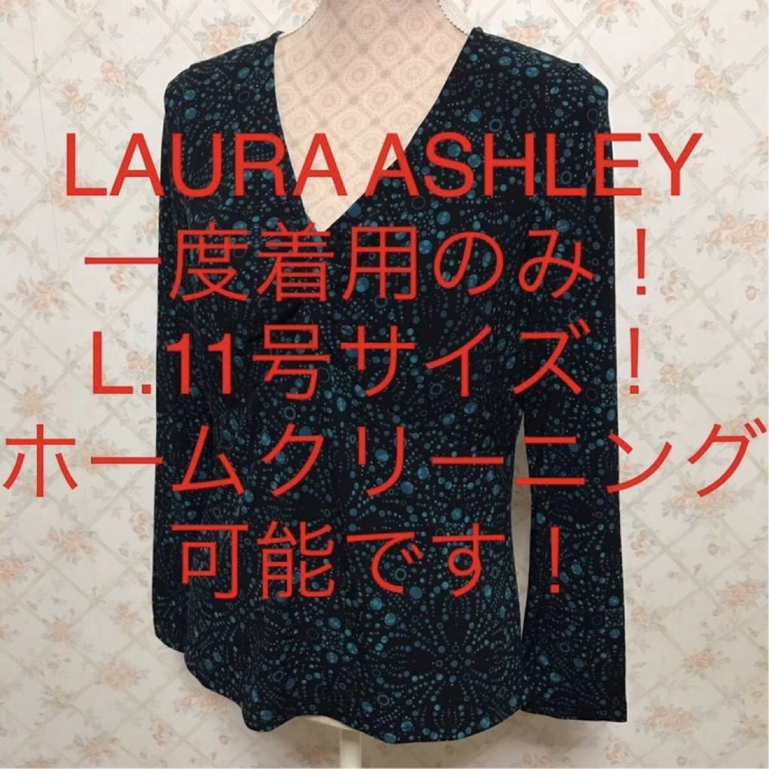 LAURA ASHLEY(ローラアシュレイ)の★LAURA ASHLEY/ローラアシュレイ★大きいサイズ！長袖カットソーL レディースのトップス(カットソー(長袖/七分))の商品写真