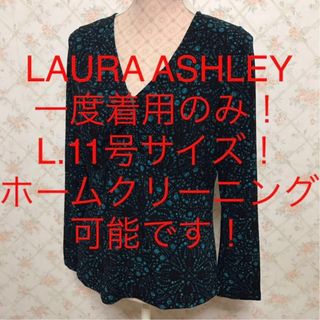 ローラアシュレイ(LAURA ASHLEY)の★LAURA ASHLEY/ローラアシュレイ★大きいサイズ！長袖カットソーL(カットソー(長袖/七分))