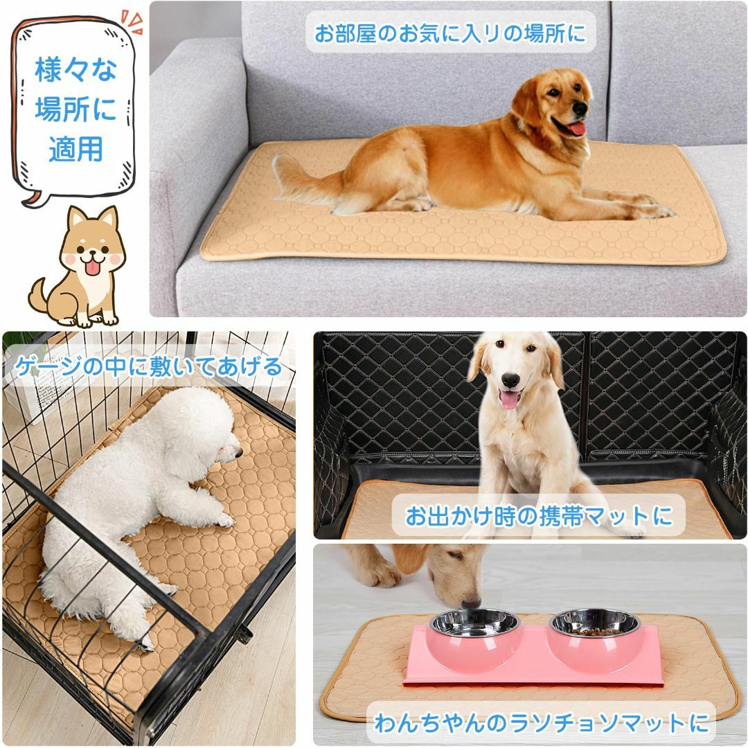 【色: ベージュ】Caseeto ペット用シーツ 犬 洗えるマット 何度も使える