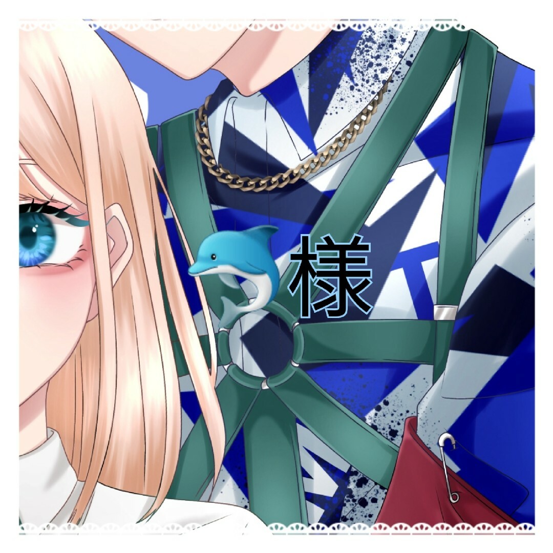 🐬様専用ページの通販 by kuro's shop|ラクマ