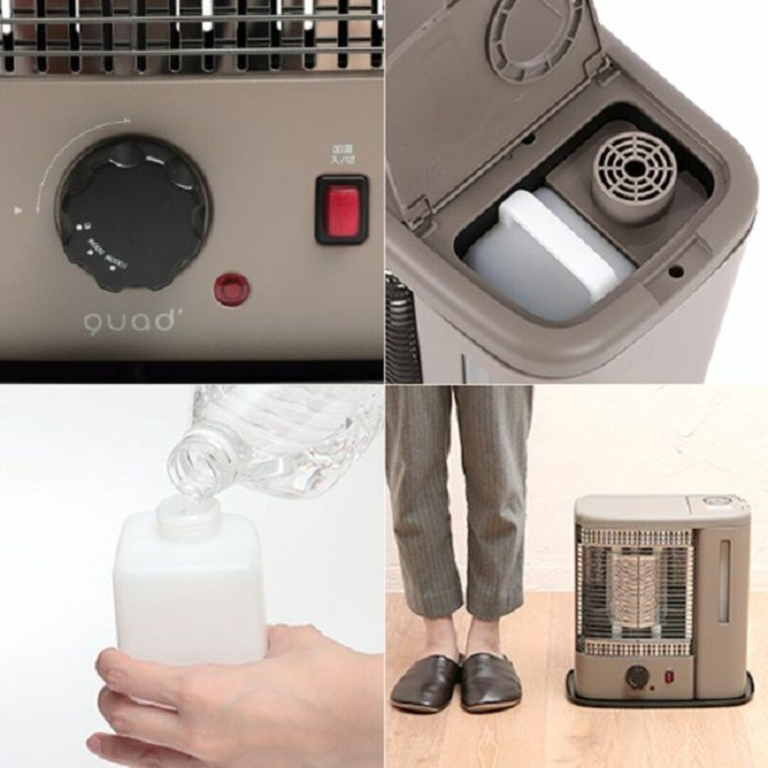 値下げ①新品・即日発送★QUADS スチーム加湿機能付電気ストーブ WARMTH