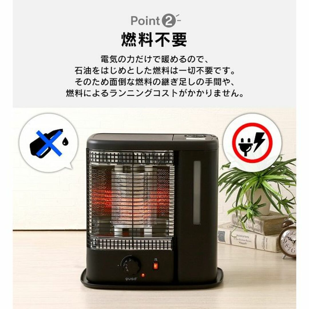 ①新品・即日発送★QUADS スチーム加湿機能付電気ストーブ WARMTH