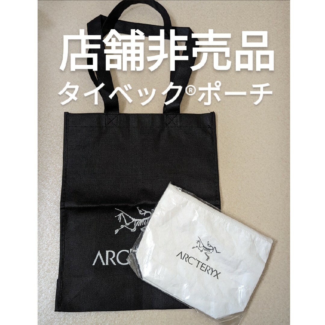 ARC'TERYX(アークテリクス)の非売品アークテリクス(ARC’TERYX)　タイベックポーチ レディースのファッション小物(ポーチ)の商品写真