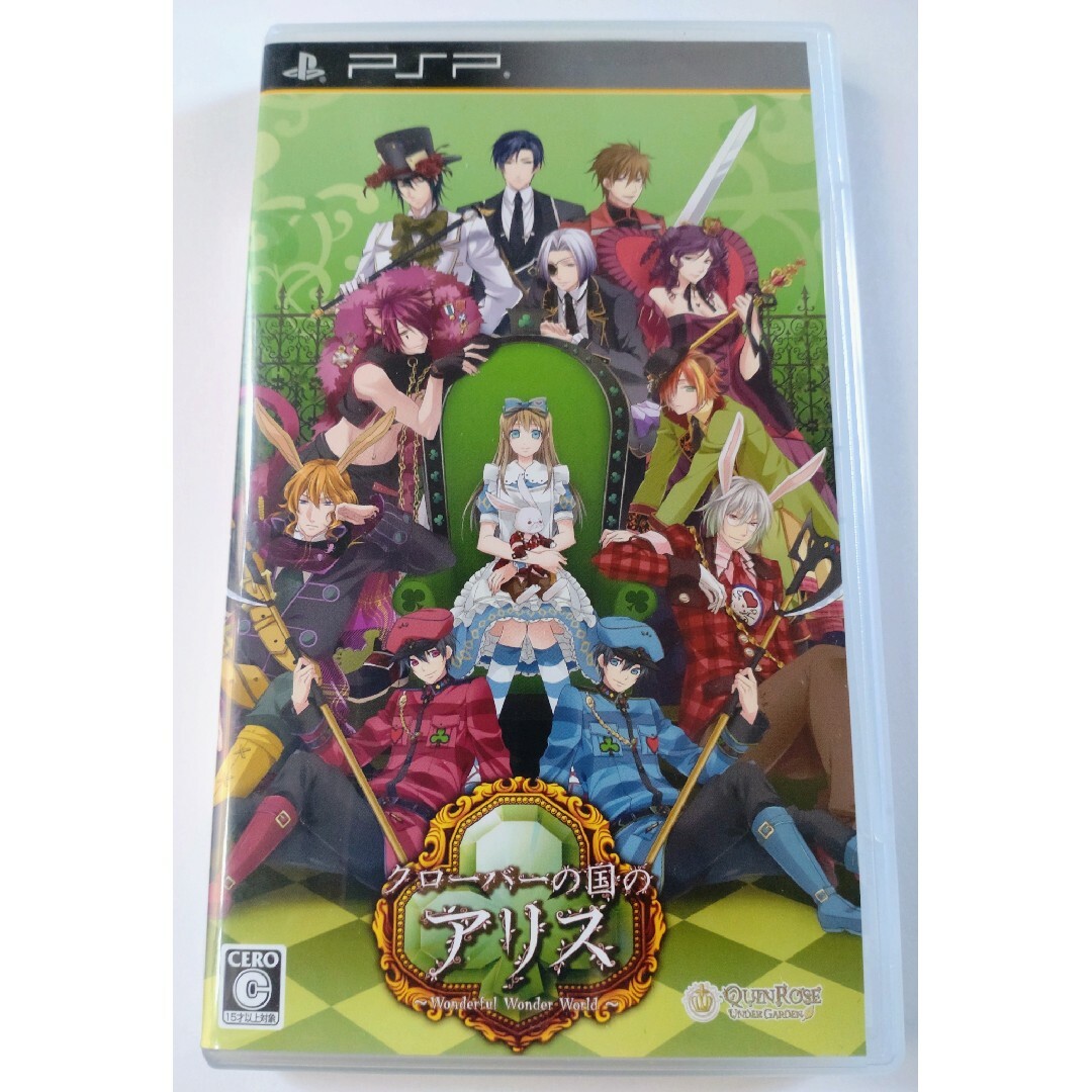 【美品】新装版・クローバーの国のアリス プレイステーションポータブル　PSP