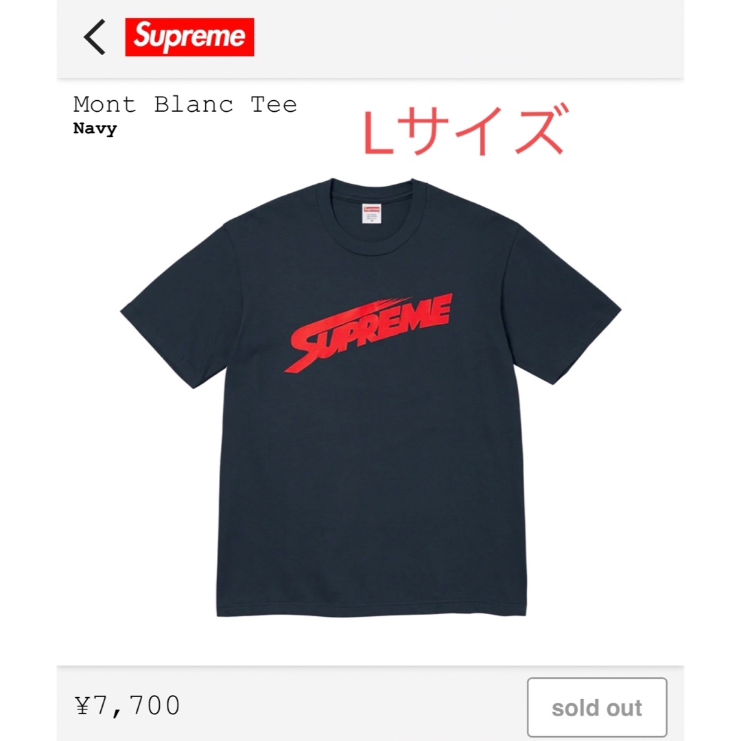 Supreme Mont Blanc Tee | フリマアプリ ラクマ