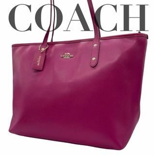 美品　coach ピンク　トート　PVCレザー　肩かけ可能　大容量　A4収納