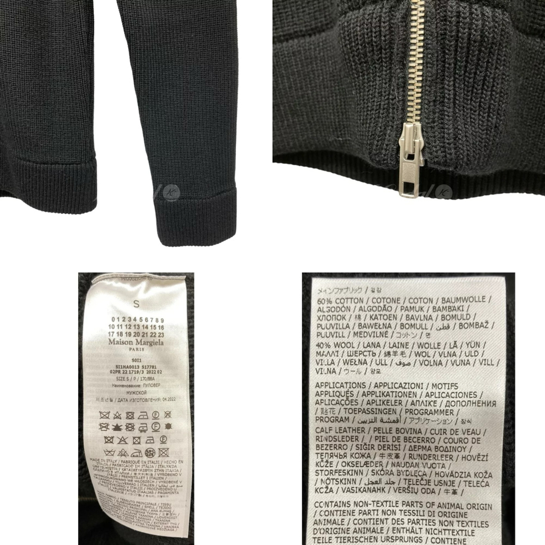 Maison Martin Margiela(マルタンマルジェラ)のマルジェラ　ドライバーズニット　s ブラック メンズのトップス(ニット/セーター)の商品写真