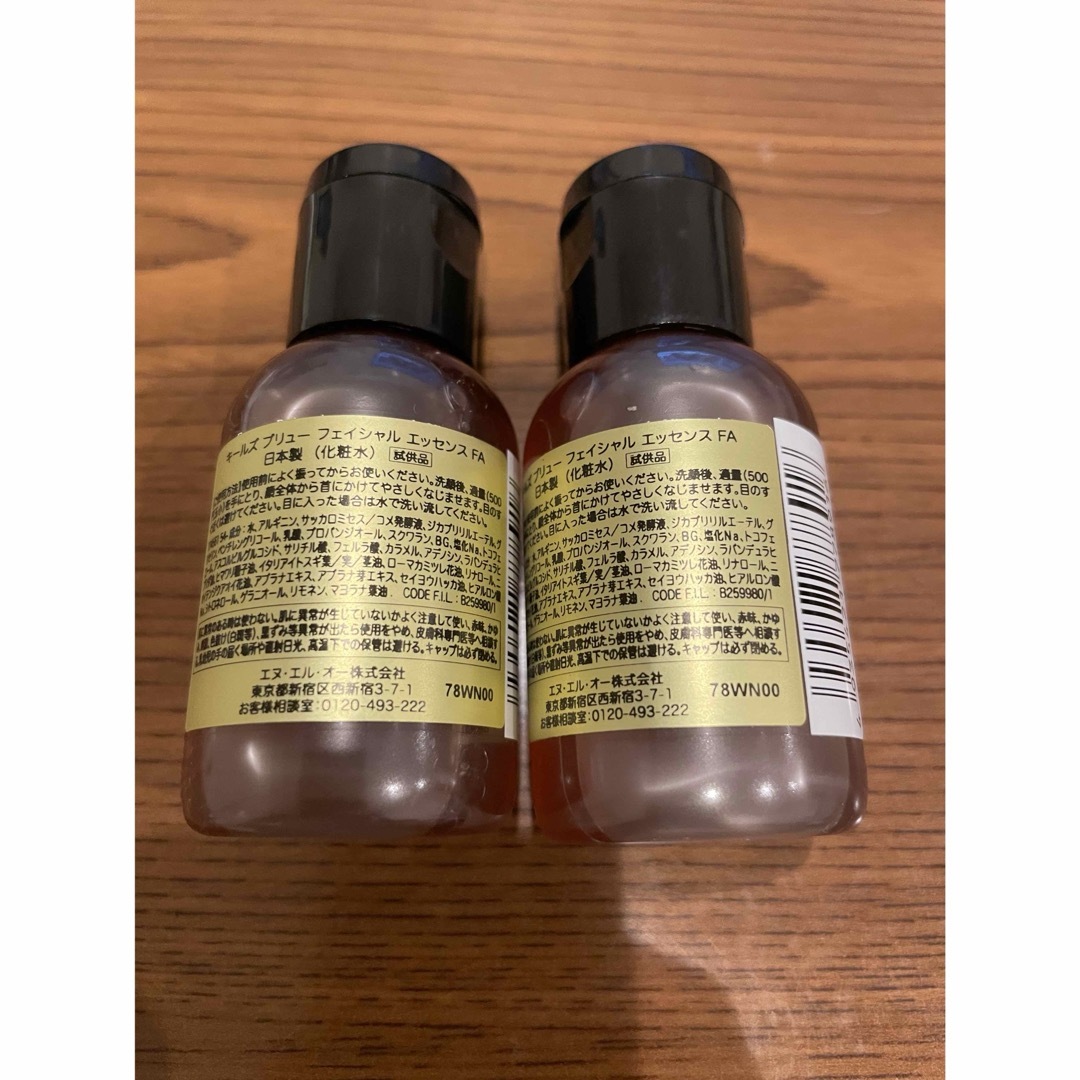 Kiehl's(キールズ)のキールズ ブリュー フェイシャルエッセンス FA 40mL コスメ/美容のスキンケア/基礎化粧品(化粧水/ローション)の商品写真