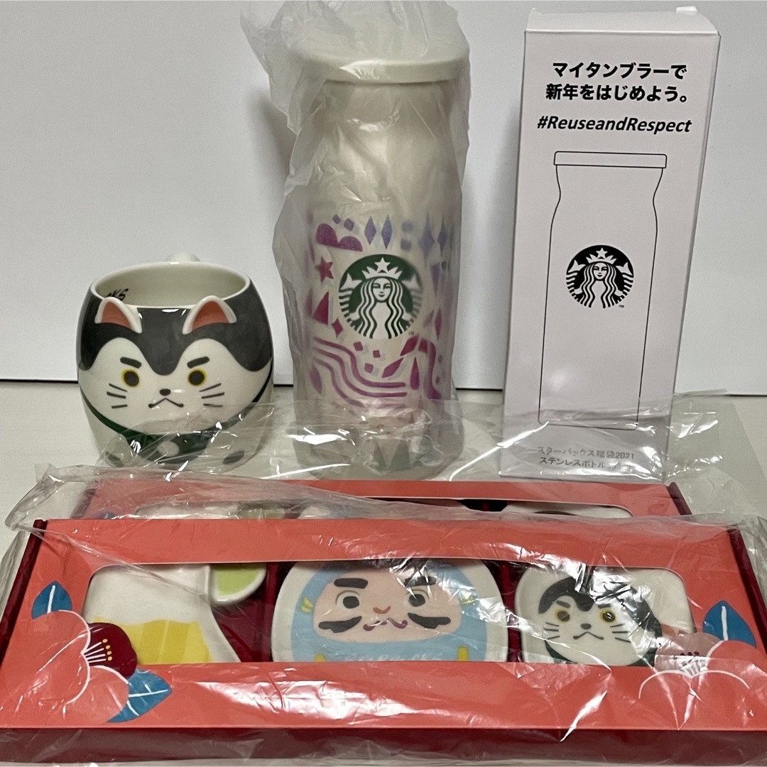 【新品未使用】Starbucks ニューイヤー 4点セット☆