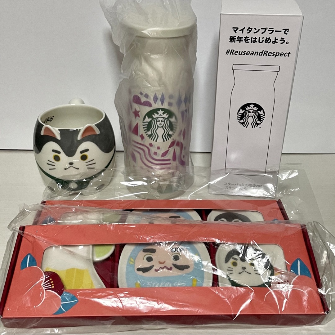 新品未使用】Starbucks ニューイヤー 4点セット☆japan - タンブラー