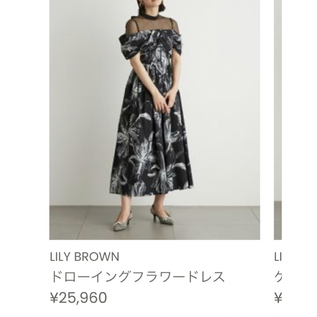 リリーブラウンLILyBROWNドレス