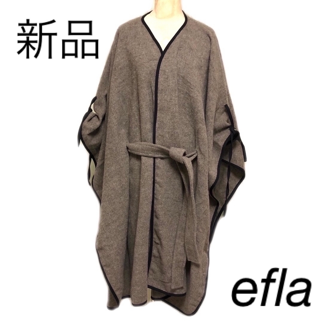 【新品未使用タグ付き✨完売品】efla（エフラ）パイピングポンチョ