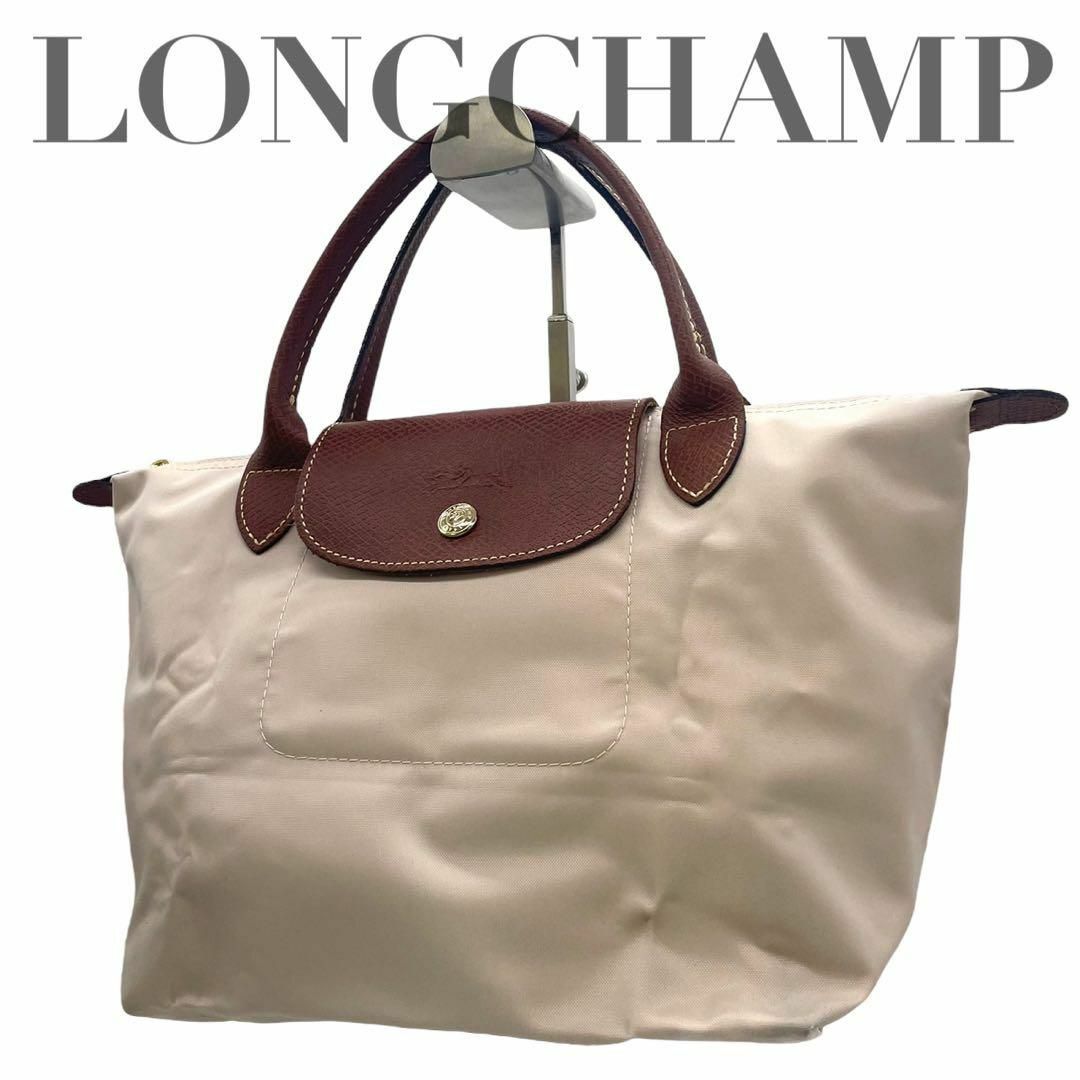 LONGCHAMP - Longchamp ロンシャン プリアージュ ナイロン 折りたたみ ...